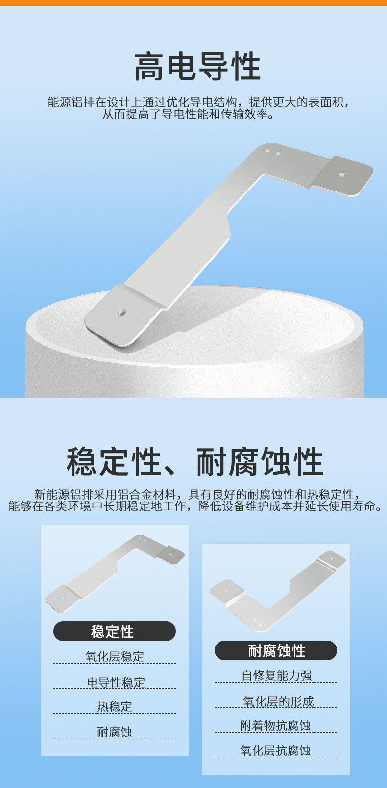 動力電池CCS集成母排 新能源硬鋁排鋁巴電池連接件